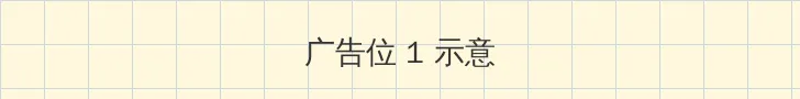 探伤作业 顶部横幅广告位