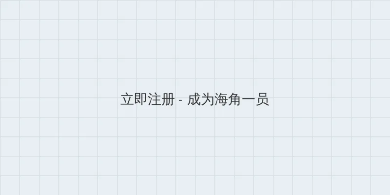探伤作业 用户注册入口